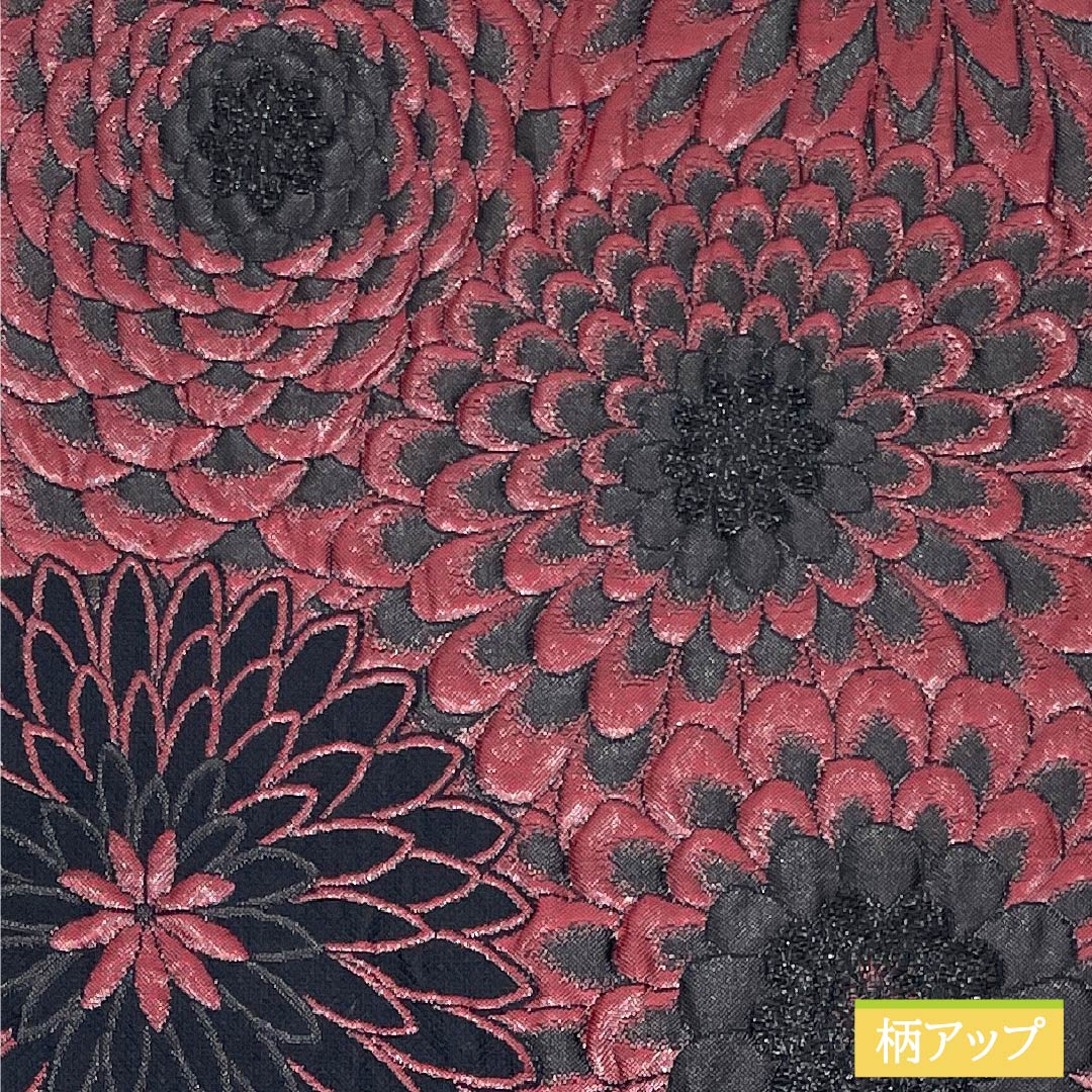 【未仕立】袋帯 正絹 NEWランク 菊 西陣織 ふくれ織 新品未使用品 帯丈442cm 六通 フォーマル 黒系 1123018201310