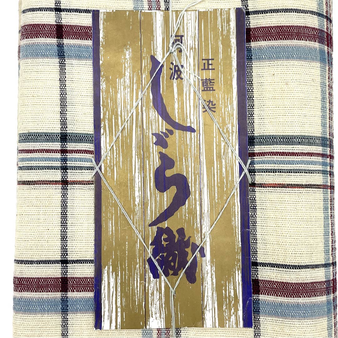 反物 浴衣 木綿 阿波しじら 重要無形文化財 正藍染 尾花色(おばないろ) Sランク ベージュ系 1130000512925
