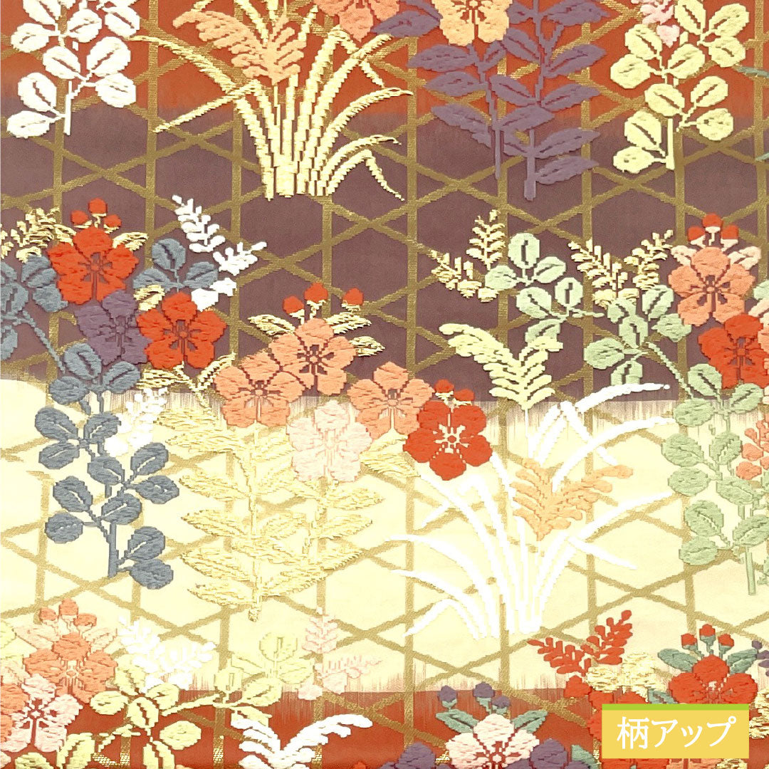 (未仕立)袋帯 正絹 Aランク 山口織物 西陣織 唐織 吉祥文様 帯丈432cm 六通 フォーマル グラデーション系 1123016993399