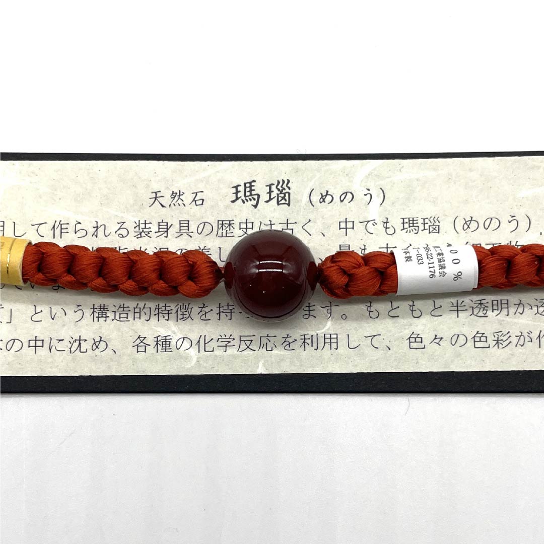 羽織紐 正絹 NEWランク カジュアル 真朱色(しんしゅいろ) 翆嵐工房 メノウ 無双タイプ 天然石 丸組み 茶系 1121000181914