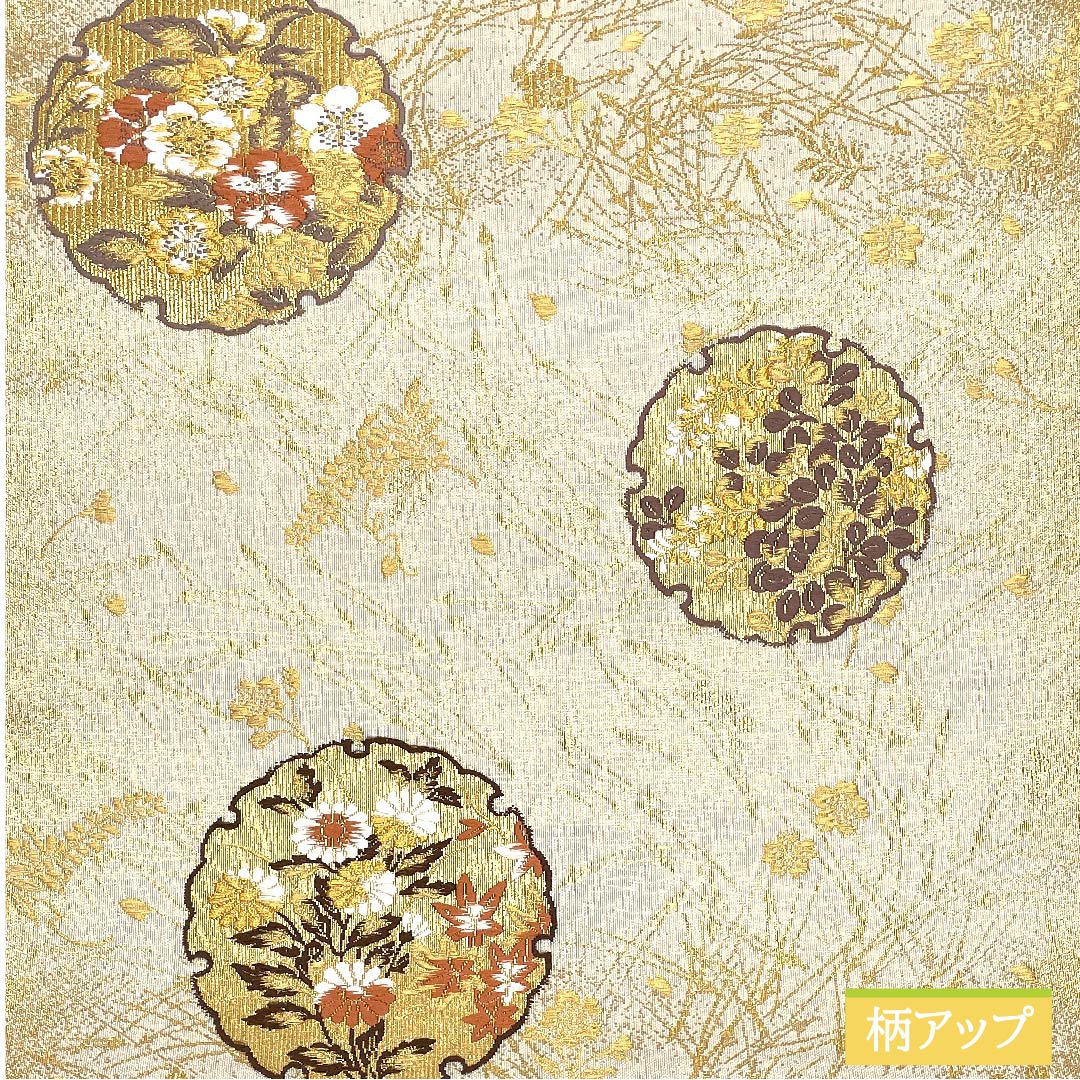 袋帯 正絹 胡粉色(ごふんいろ) 箔霜華 雪輪に花 加納幸 帯丈446cm Sランク 六通 フォーマル クリーム系 1123011462315