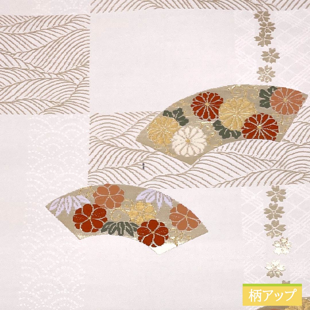 名古屋帯 胡粉色(ごふんいろ) 扇面 唐花 ねじり梅 帯丈348cm 正絹 Aランク 六通 セミフォーマル クリーム系 1124008523315 名古屋仕立て