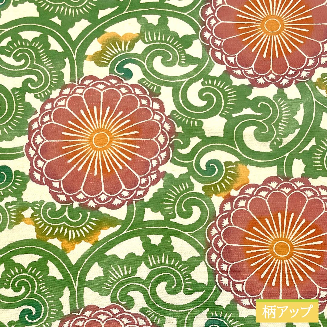 名古屋帯 生成り色(きなりいろ) 型染 菊 花唐草 帯丈366cm 正絹 Aランク 全通 カジュアル クリーム系 1124006603315 開き仕立て