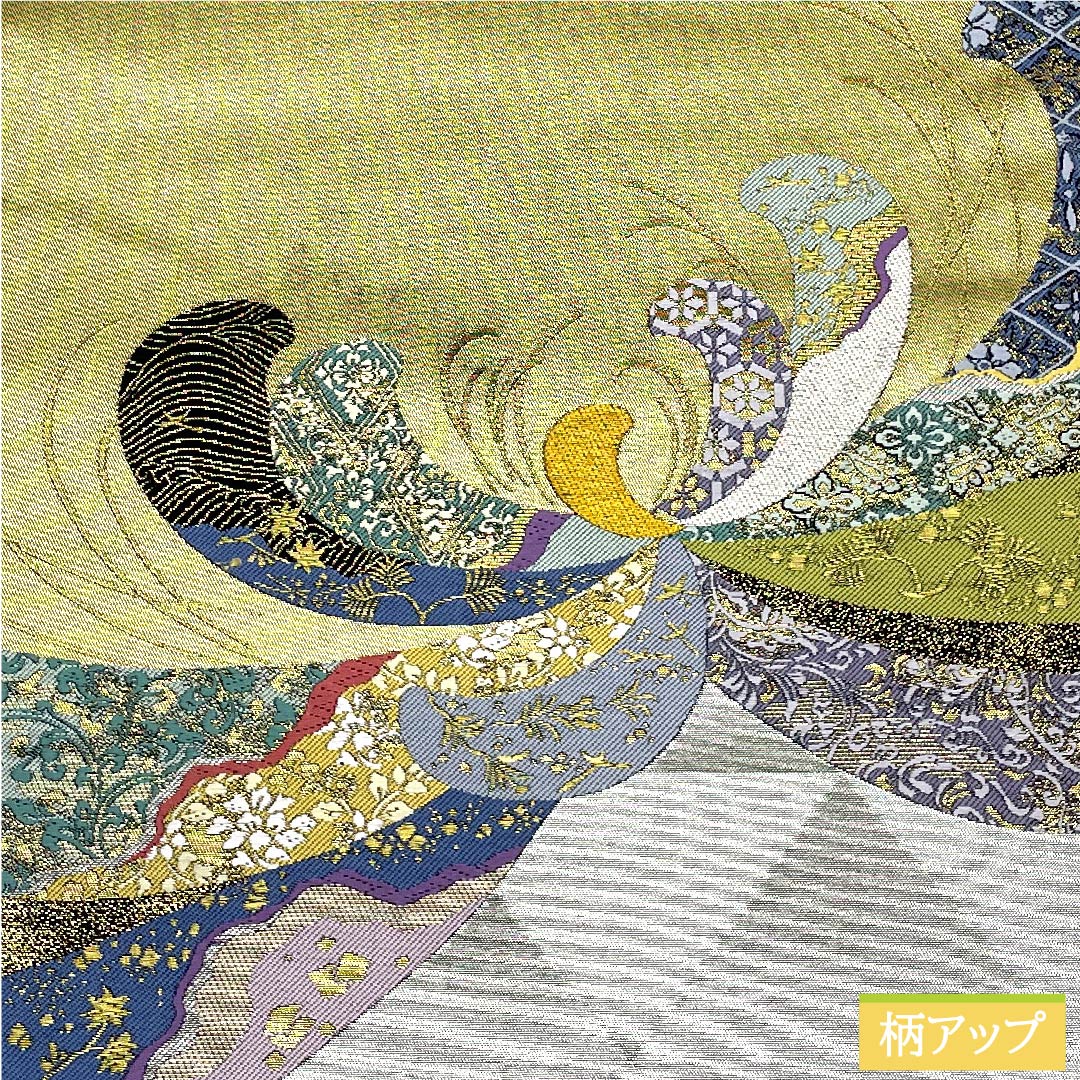 袋帯 金色 乱菊幸結文 鱗 唐花 亀甲 帯丈444cm 正絹 Sランク 六通 フォーマル 金系 1123010732321