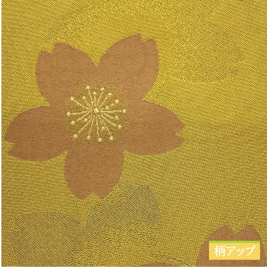 半幅帯 ポリエステル 黄土色(おうどいろ) 古典柄 桜 花柄 帯丈374cm 茶系 Sランク 1125001142314