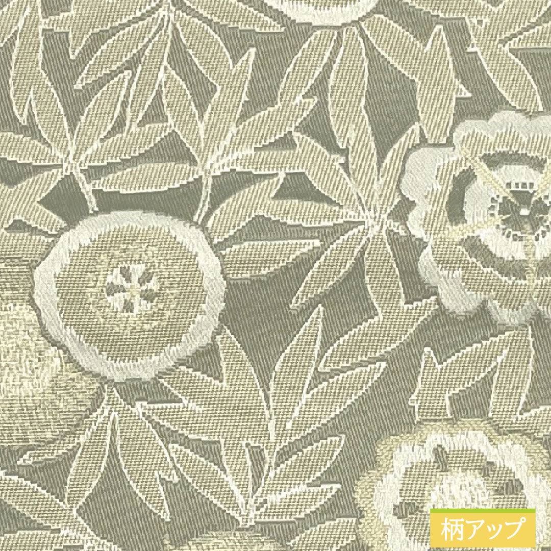 (New) Half-width Obi, Polyester, New Rank, Light Sumi-ink Gray (usuzumiiro), Kujin-iro (kikujiniro), Floral Pattern, Horizontal Stripes, Reversible, Obi Length 400cm, Gray Tones, 1125002421422