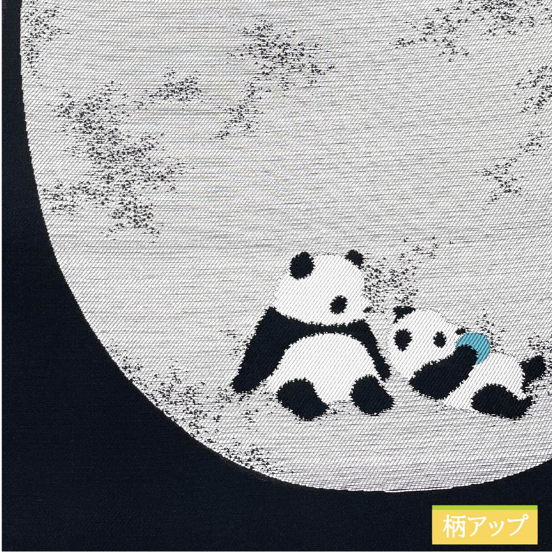 (未仕立)袋帯 正絹 紫黒色色(しこくしょくいろ) パンダ 帯丈466cm NEWランク 六通 カジュアル 紫系 1123013261420