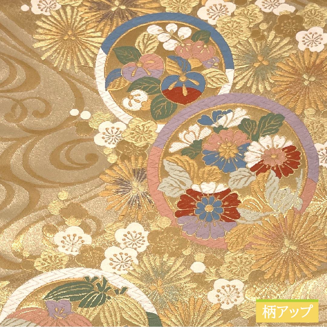 袋帯 正絹 丸紋 振袖用 菊 梅 橘 帯丈430cm Sランク 六通 フォーマル 金系 1123014682321