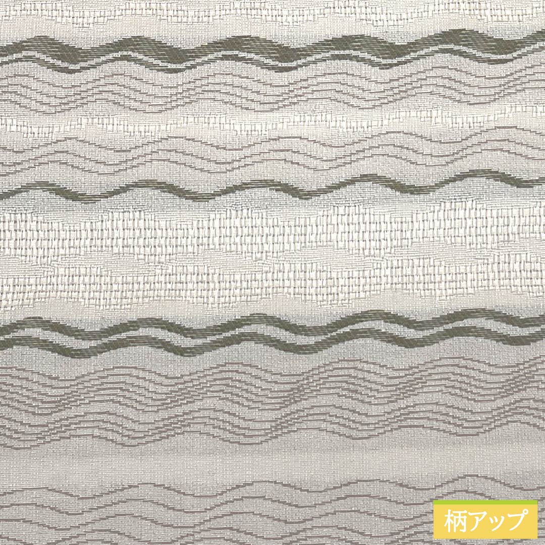 (京袋帯)名古屋帯 ポリエステル Sランク 生成り色(きなりいろ) 京袋帯 波 横段調 帯丈390cm 全通 カジュアル 白系 1124010902411 開き仕立て