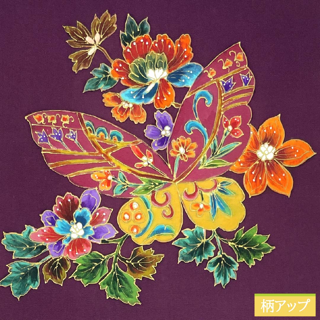 名古屋帯 正絹 Aランク 蒲萄色(えびいろ) 染め帯 塩瀬 蝶 帯丈352cm ポイント柄 カジュアル 紫系 1124009583320 名古屋仕立て