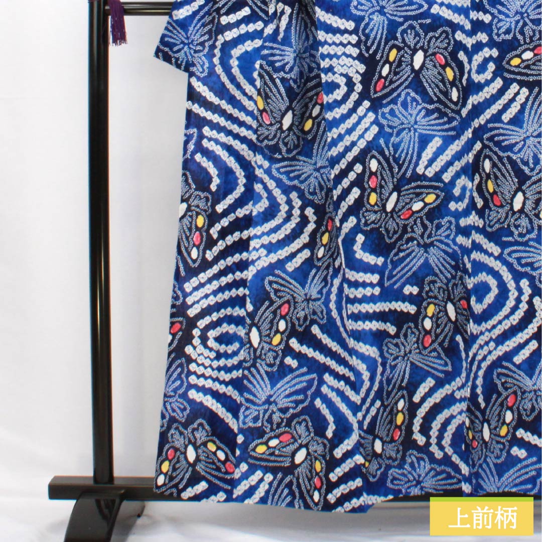 浴衣 木綿 身丈160cm 裄丈67cm Aランク 単衣 青系 瑠璃色(るりいろ) 有松絞り 蝶 1118006773417