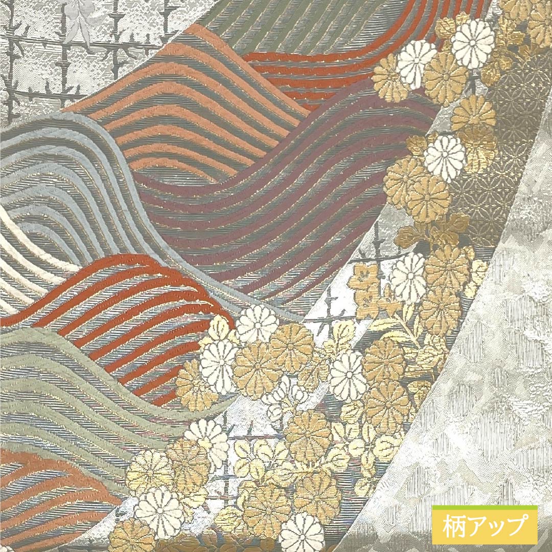 袋帯 正絹 Sランク 銀色(ぎんいろ) 佐賀錦 波 菊花 帯丈434cm 六通 フォーマル 銀系 1123018592322