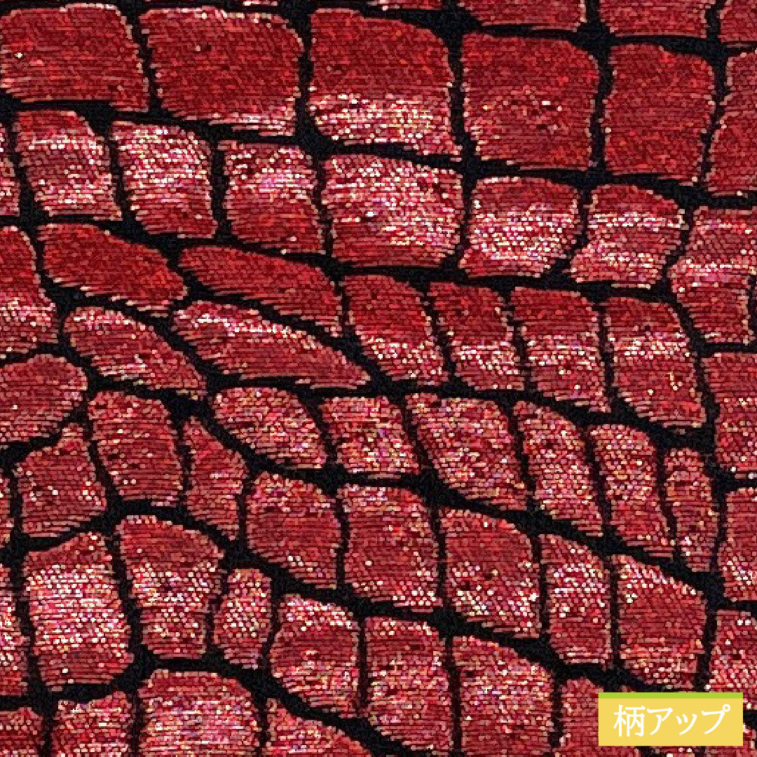 (新品未使用品)角帯 正絹 NEWランク ウロコ柄 石畳柄 ラメ 全通 帯丈420cm 幅10cm 赤系 1134000611912