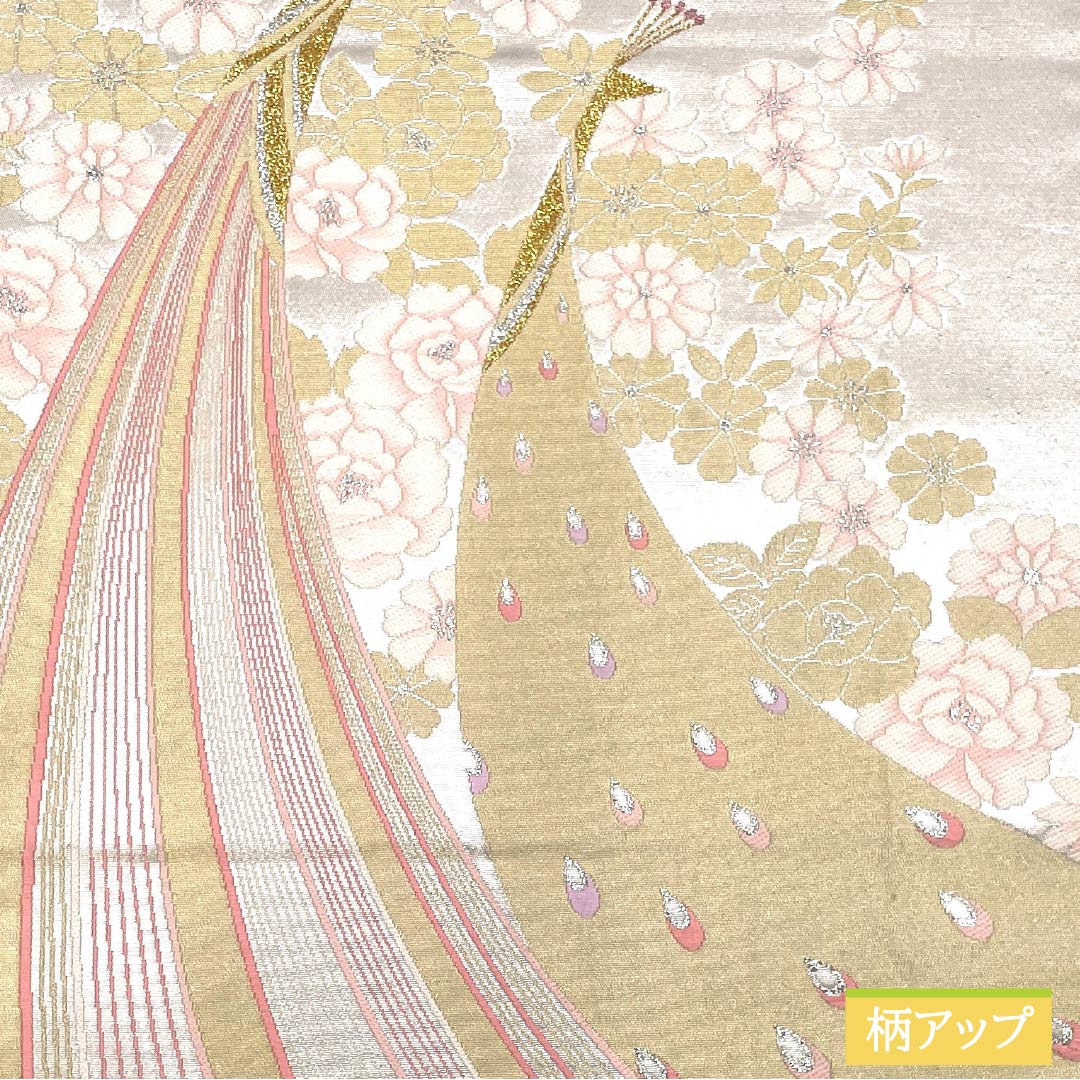 袋帯 正絹 振袖用 孔雀 花模様 帯丈442cm Sランク 六通 フォーマル 銀系 1123013972322