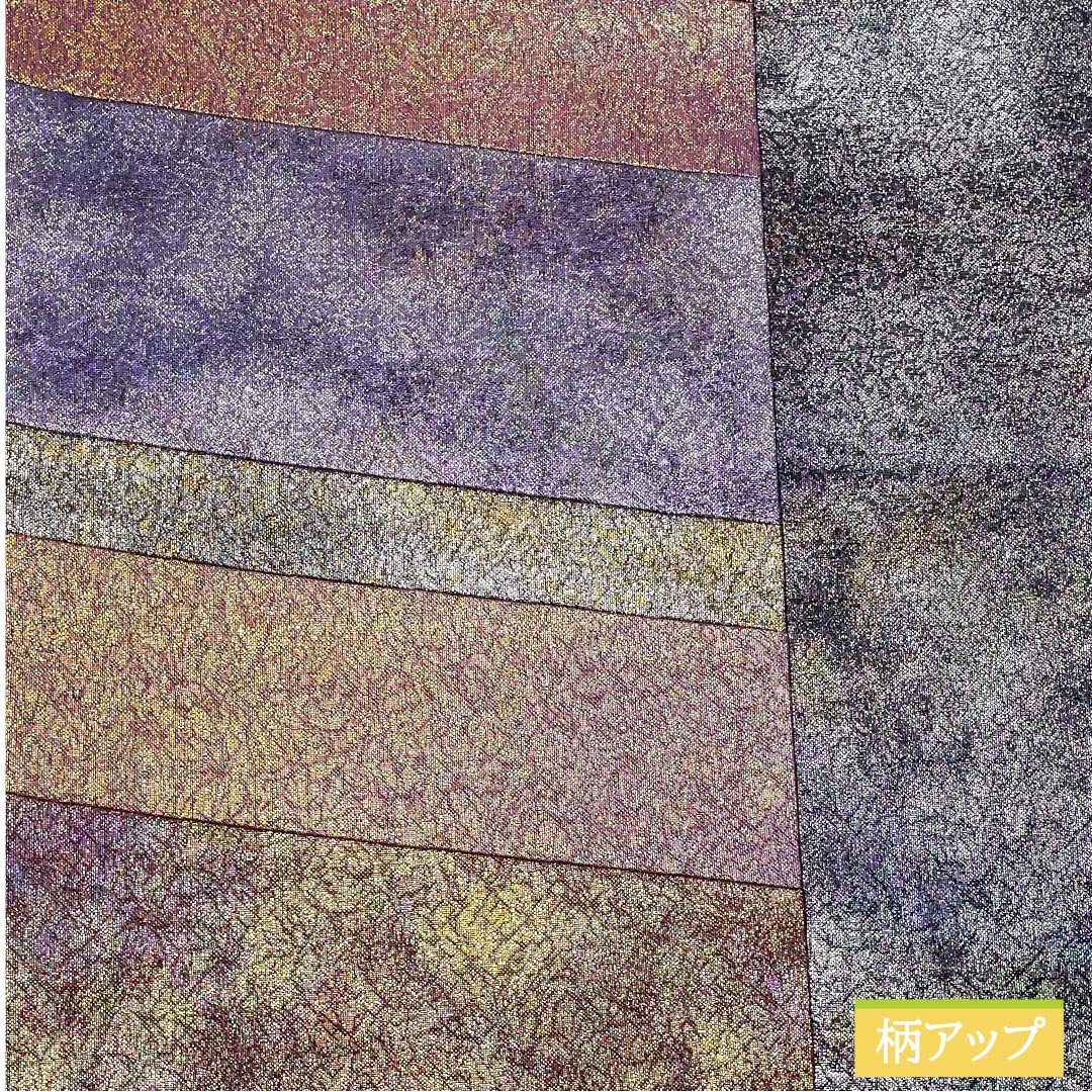 (未仕立)袋帯 正絹 グラデーション 川北謹製 切嵌め 帯丈460cm Sランク 六通 セミフォーマル グラデーション系 1123012252499