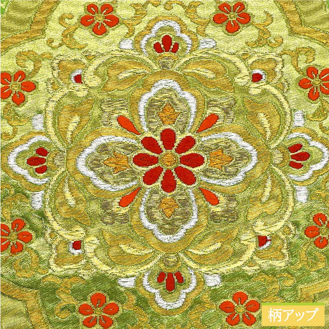 袋帯 若草色(わかくさいろ) 宝相華 紗綾形 本家加納 帯丈432cm 正絹 Sランク 六通 フォーマル 緑系 1123009812319