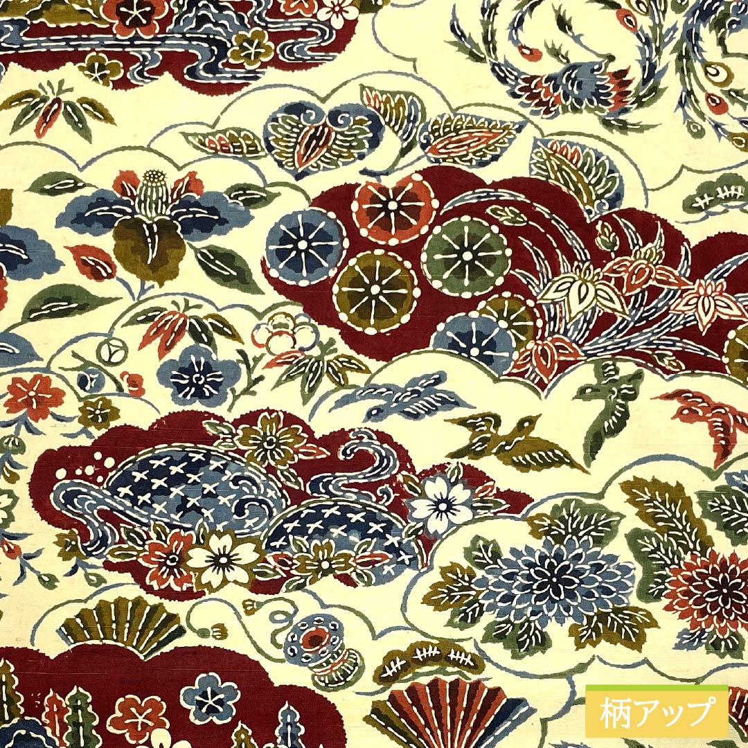 名古屋帯 牙黄色(げおういろ) 京紅型 雲取り 花模様 帯丈348cm 正絹 Sランク 六通 カジュアル クリーム系 1124007642315 名古屋仕立て