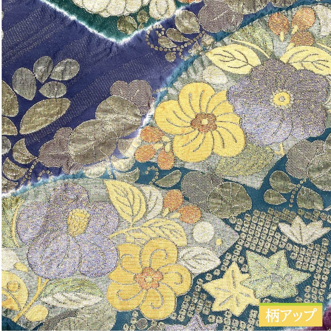 袋帯 正絹 グラデーション 花模様 帯丈420cm Sランク 六通 フォーマル グラデーション系 1123012082399