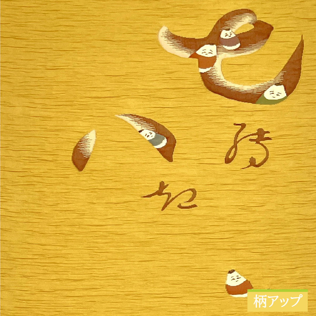 袋帯 正絹 Aランク 土布色(トウプースーいろ) 七転び八起き ダルマ 帯丈436cm ポイント柄 カジュアル 黄系 1123016113323