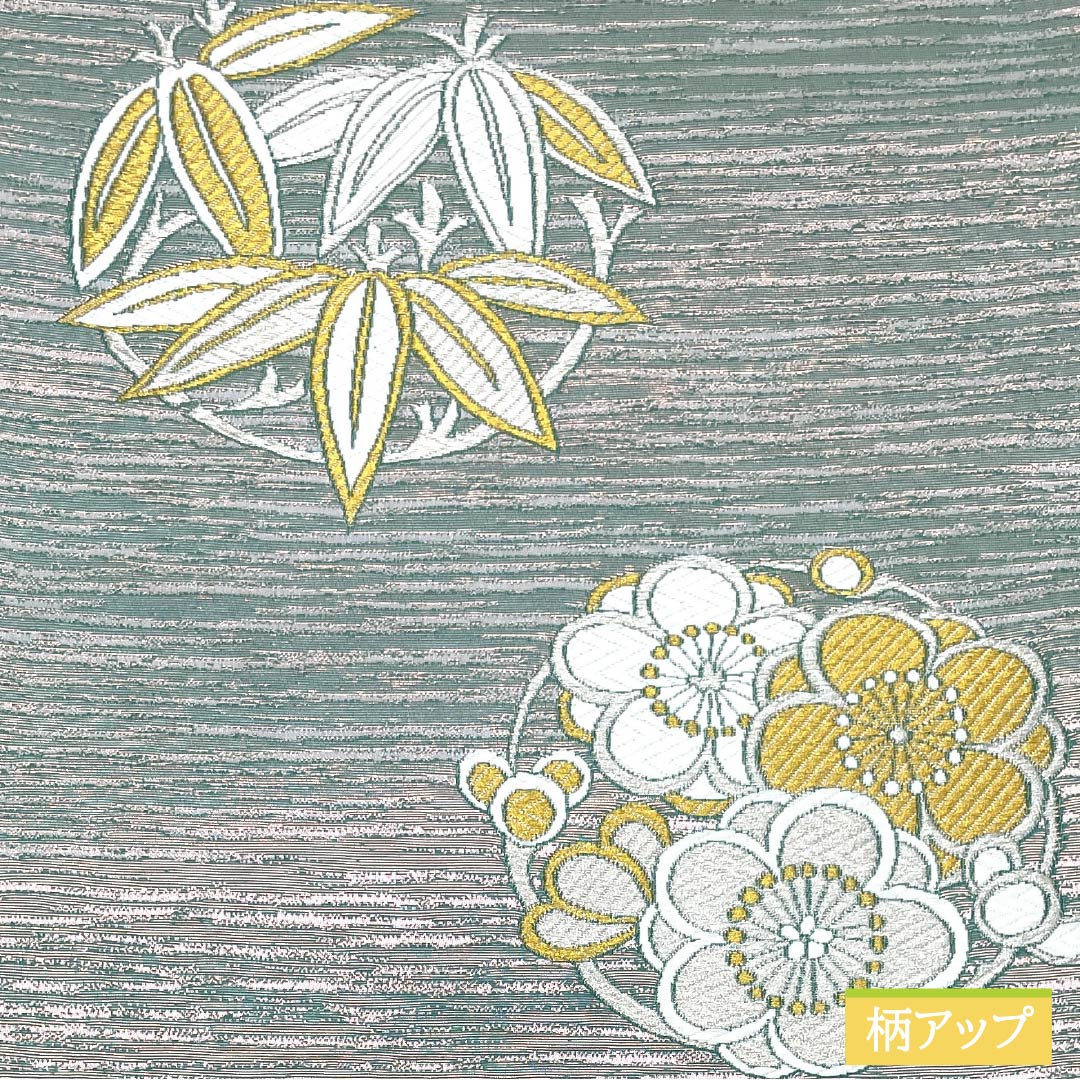 袋帯 正絹 花緑青色(はなろくしょういろ) 振袖用 留袖用 松竹梅 帯丈438cm Sランク 六通 フォーマル 緑系 1123013722319