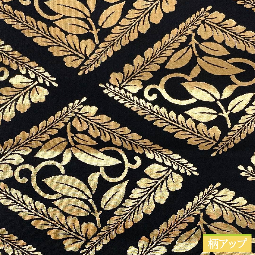 名古屋帯 菱に唐草 帯丈375cm 正絹 Sランク 六通 セミフォーマル 黒系 1124008992310 名古屋仕立て