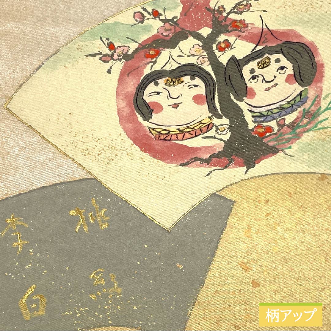 袋帯 正絹 花まんだら 人物模様 扇面 作家物 帯丈450cm Sランク ポイント柄 セミフォーマル グラデーション系 1123015052499