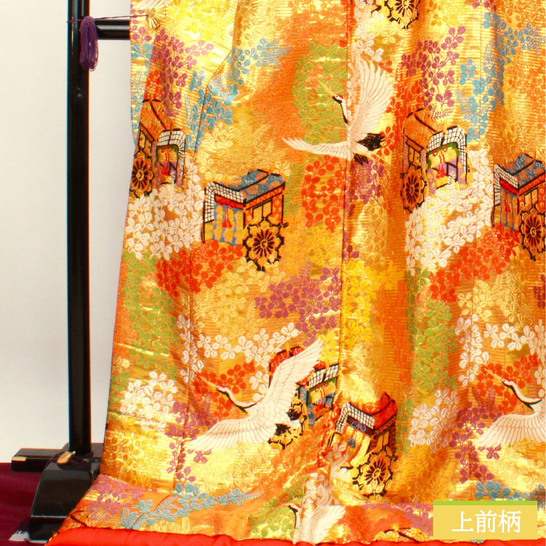 色打掛 正絹 身丈183cm 裄丈65cm 唐織 鶴 御所車 吉祥文様 Sランク 袷 金系 1110000622921