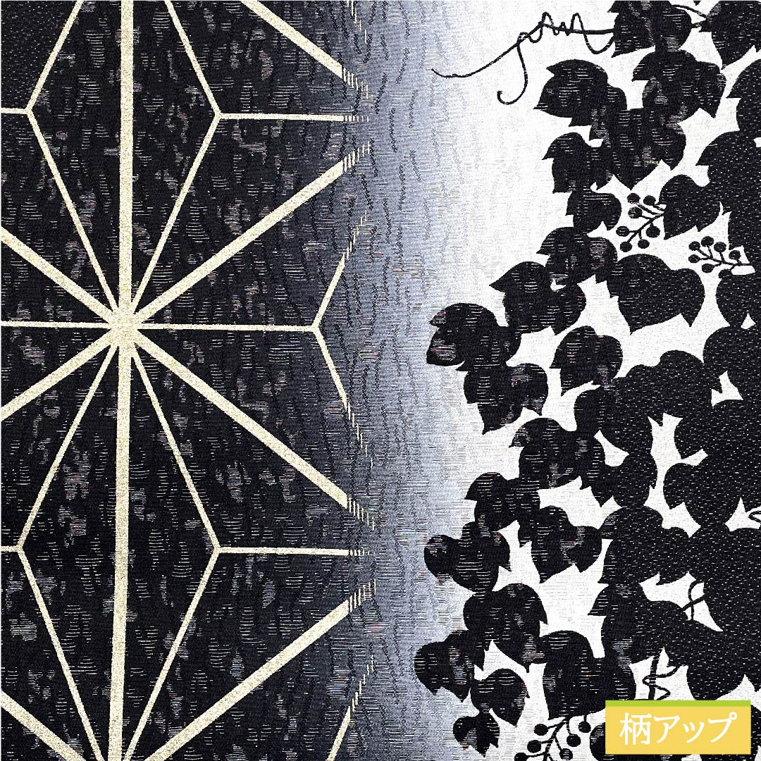 袋帯 正絹 紺鼠色(こんねずいろ) モノトーン 麻の葉 うさぎ 雪輪 帯丈458cm Sランク 全通 セミフォーマル 黒系 1123010982410