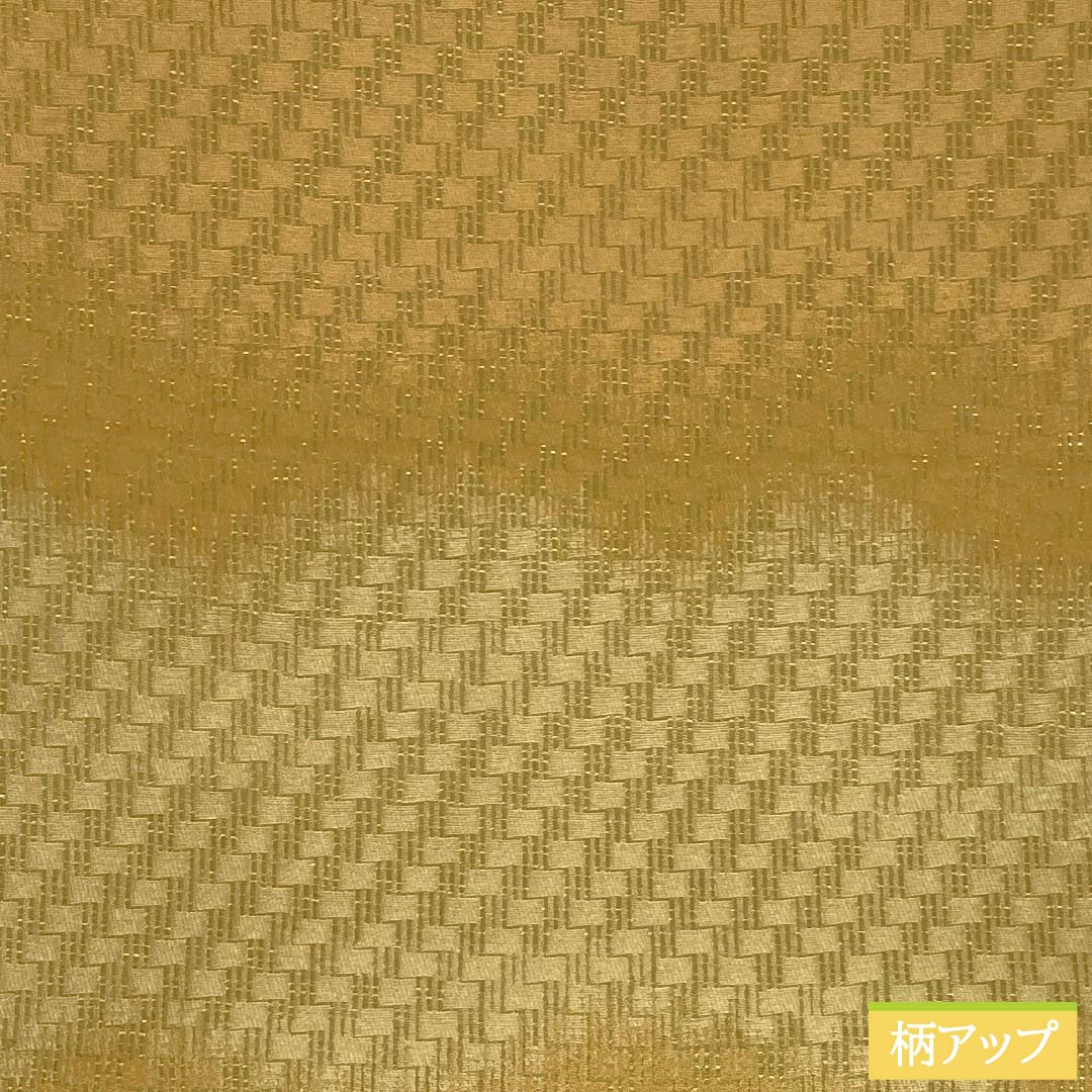 (京袋帯)名古屋帯 ポリエステル Aランク 横段ボカシ 京袋帯 帯丈380cm 六通 カジュアル 黄系 1124011043423 開き仕立て