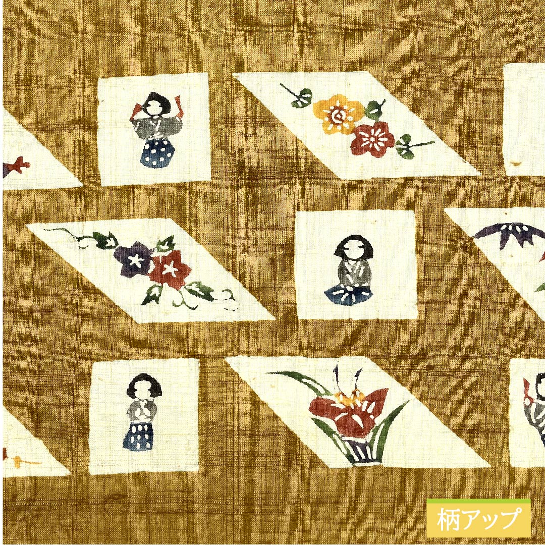 名古屋帯 正絹 土布色色(トウプースーいろ) 花柄 人形 紬地 帯丈375cm Sランク ポイント柄 カジュアル 茶系 1124006292314 名古屋仕立て