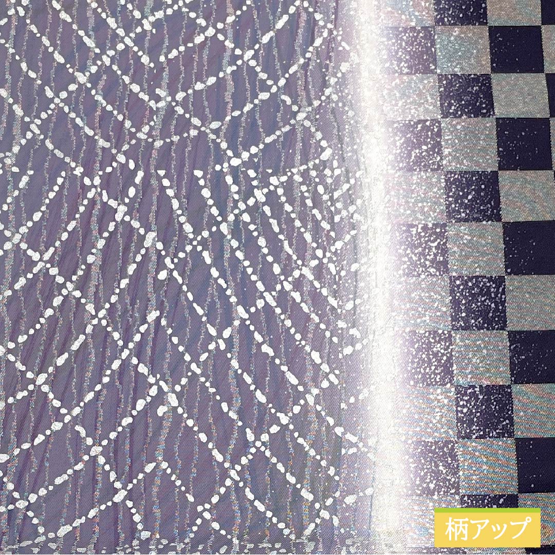 袋帯 正絹 似藤色(にせふじいろ) 市松 抽象模様 帯丈452cm Sランク 全通 セミフォーマル 紫系 1123014862420