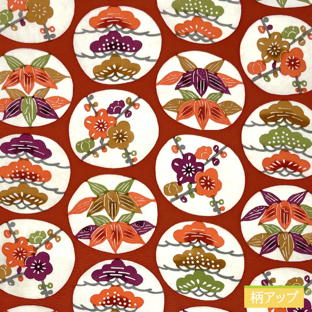 名古屋帯 紅唐色(べにとういろ) 染め帯 丸に松竹梅 帯丈364cm 正絹 Sランク 全通 カジュアル 朱系 1124007302316 名古屋仕立て