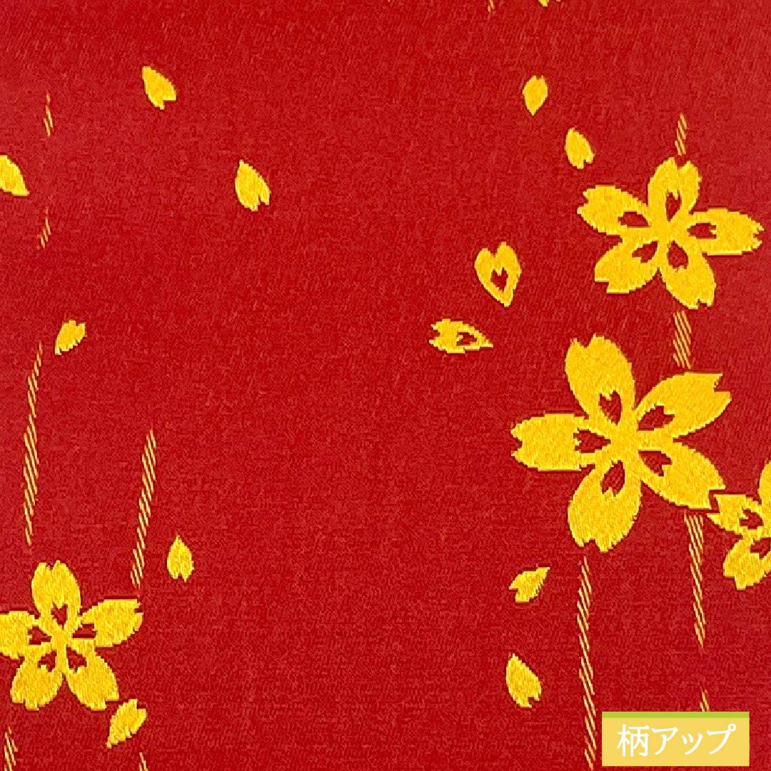 半幅帯 ポリエステル Sランク 真紅色(しんくいろ) 八丈色(はちじょういろ) リバーシブル 桜 帯丈348cm マルチカラー 1125004492328