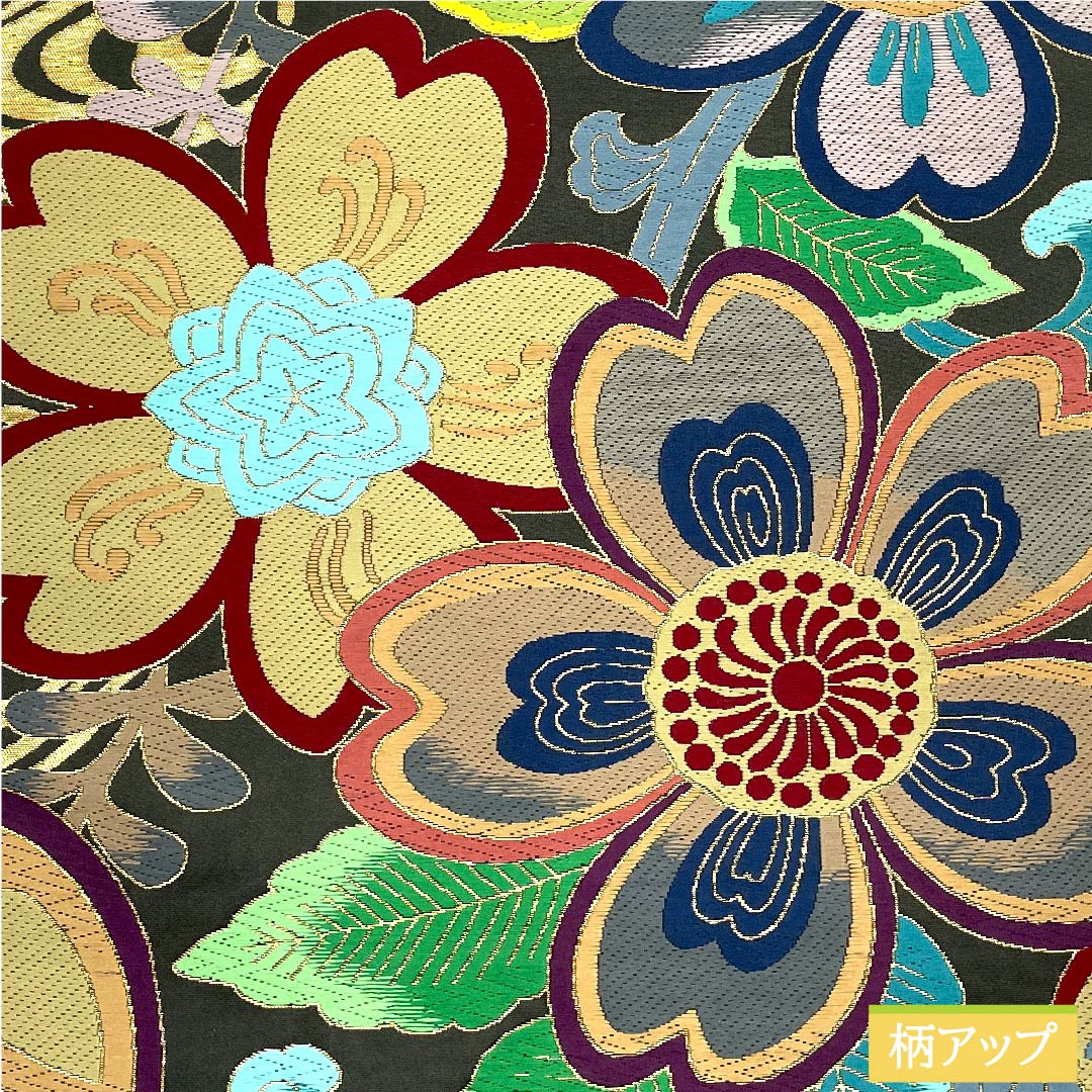 袋帯 黒橡色(くろつるばみいろ) 花柄 帯丈440cm 正絹 Sランク 六通 フォーマル 緑系 1123010172319