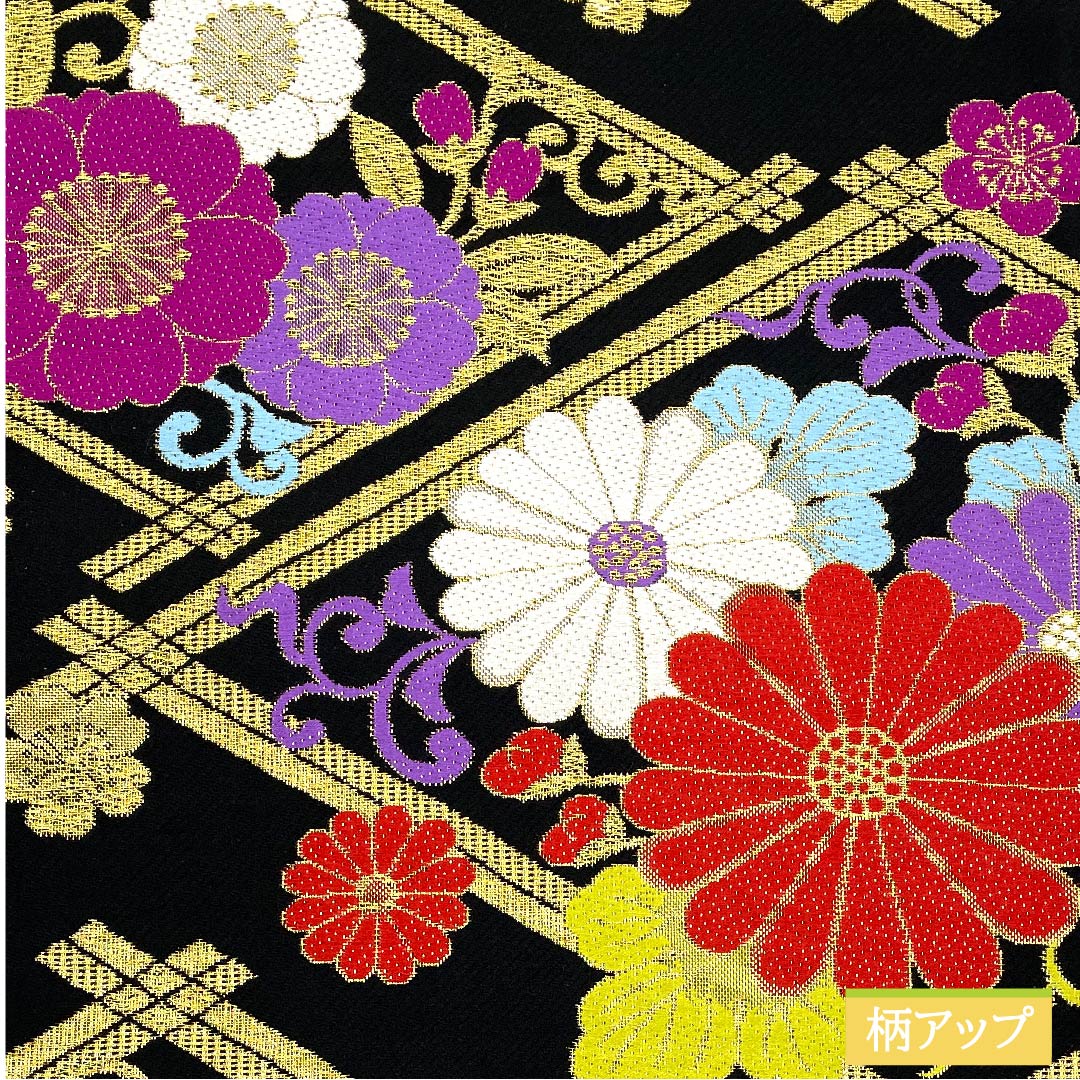 袋帯 正絹 黒色(くろいろ) 菱模様 菊 桜 梅 帯丈454cm Sランク 六通 フォーマル 黒系 1123011582410