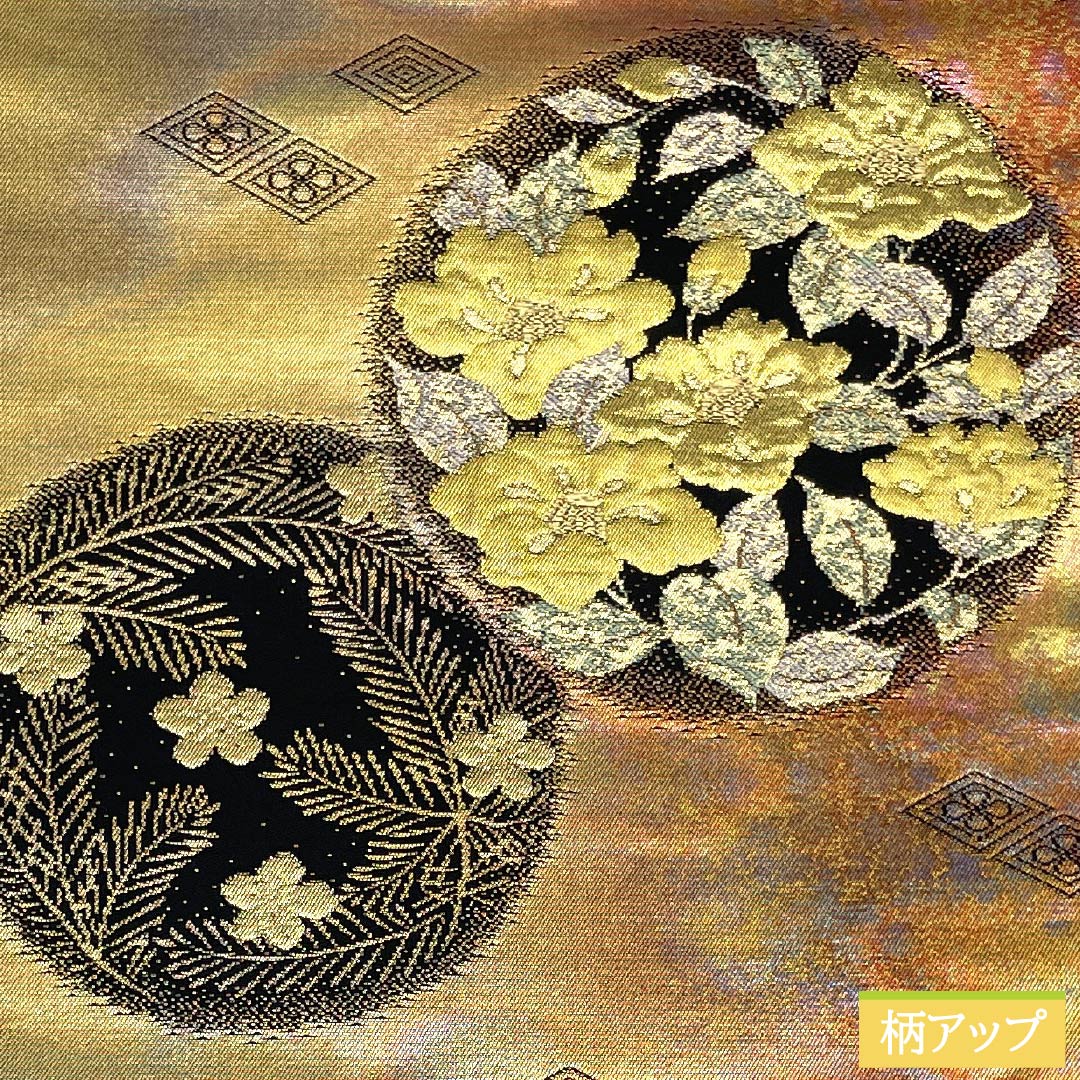 名古屋帯 正絹 Sランク 重ね菱 ふくれ織 椿 引箔 帯丈357cm ポイント柄 セミフォーマル グラデーション系 1124009552399 名古屋仕立て