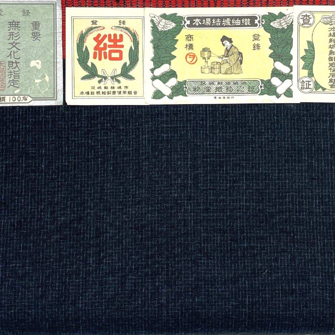 反物 男物 正絹 NEWランク 燻色(ふすべいろ) 本場結城紬 120亀甲 赤耳 紺系 1130001291918