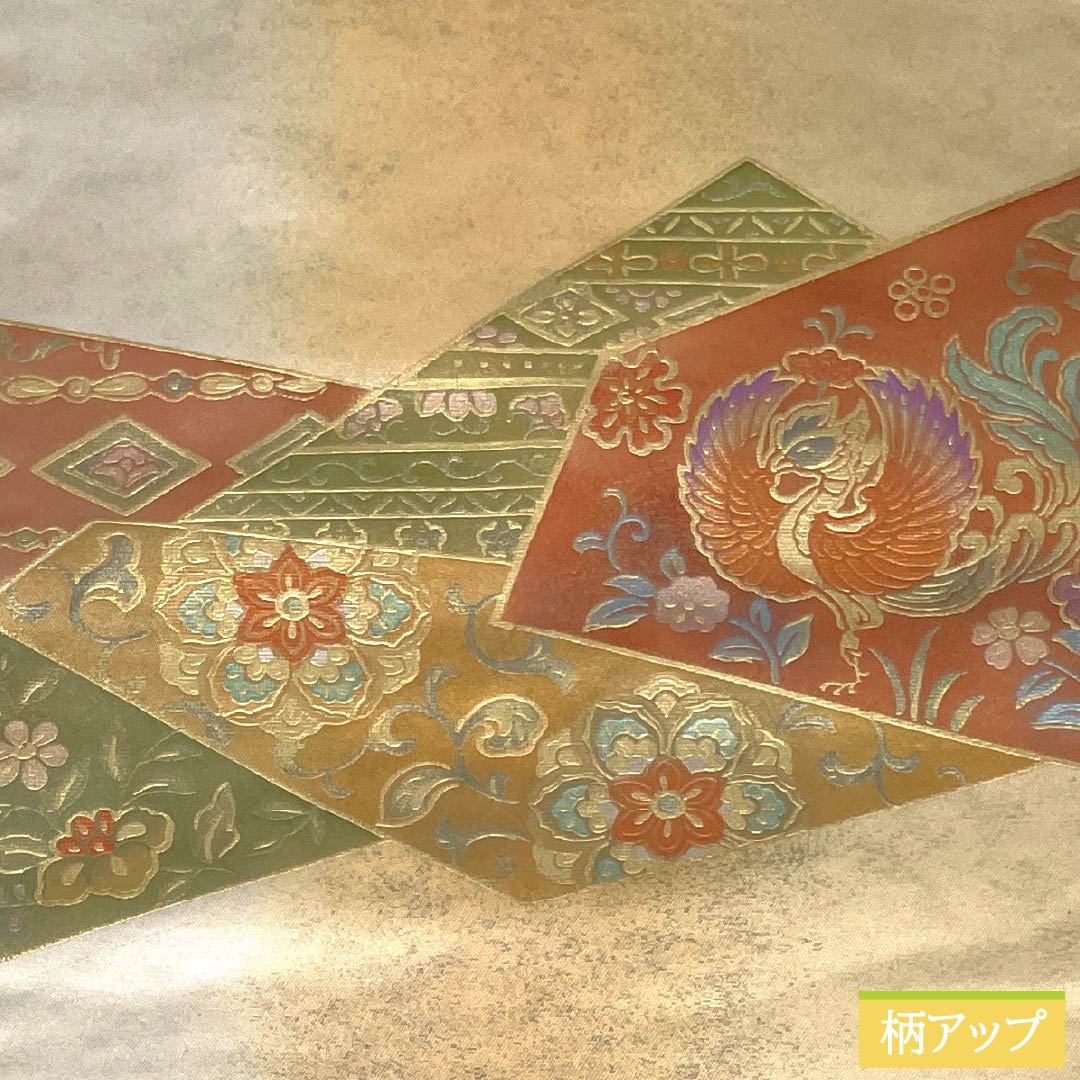 名古屋帯 鳳凰 華文 唐花 帯丈362cm 正絹 Sランク ポイント柄 セミフォーマル グラデーション系 1124008882399 名古屋仕立て