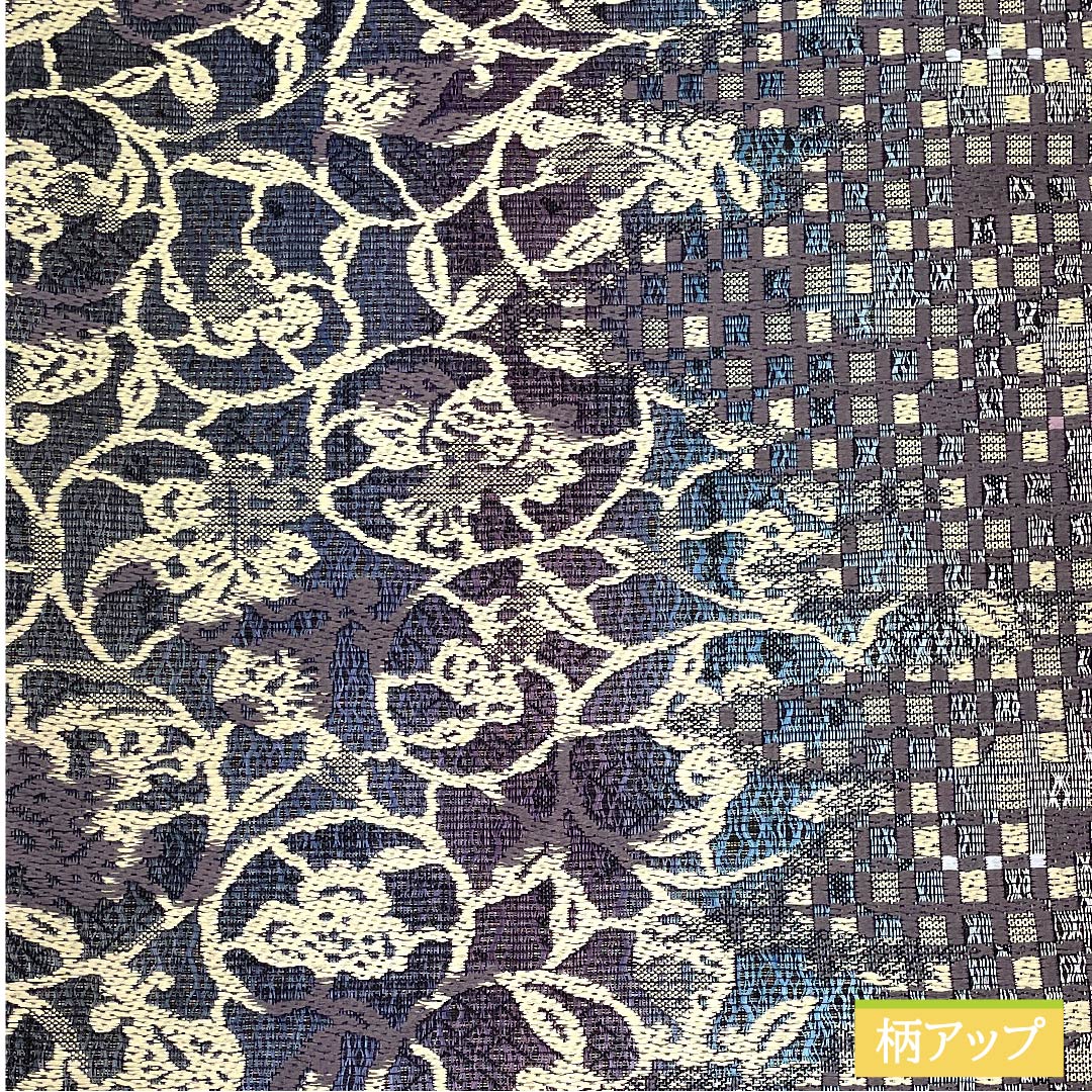 袋帯 正絹 瞑色色(めいしょくいろ) 花唐草 市松 帯丈448cm Sランク 六通 カジュアル グラデーション系 1123011552399