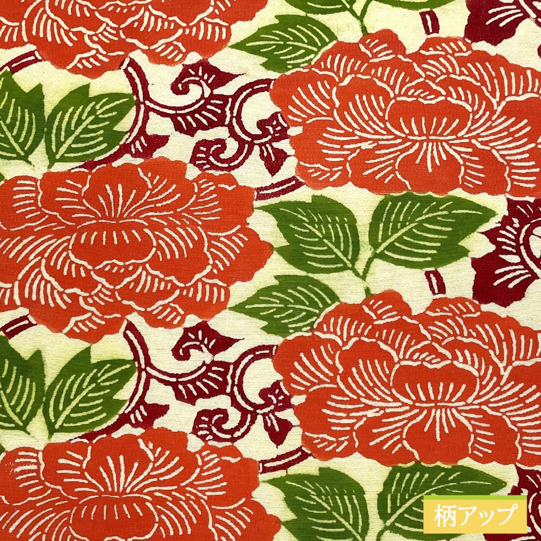 名古屋帯 乳白色色(にゅうはくしょくいろ) 京紅型 牡丹 花唐草 帯丈349cm 正絹 Aランク 六通 カジュアル クリーム系 1124007373315 名古屋仕立て