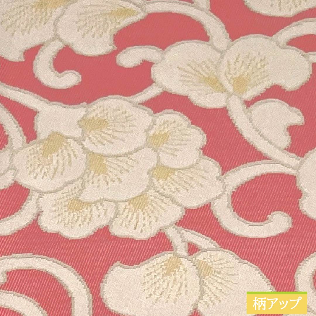 半幅帯 ポリエステル Sランク 中紅花色(なかのくれないいろ) リバーシブル 抽象花模様 葉っぱ模様 帯丈380cm ピンク系 1125004832313