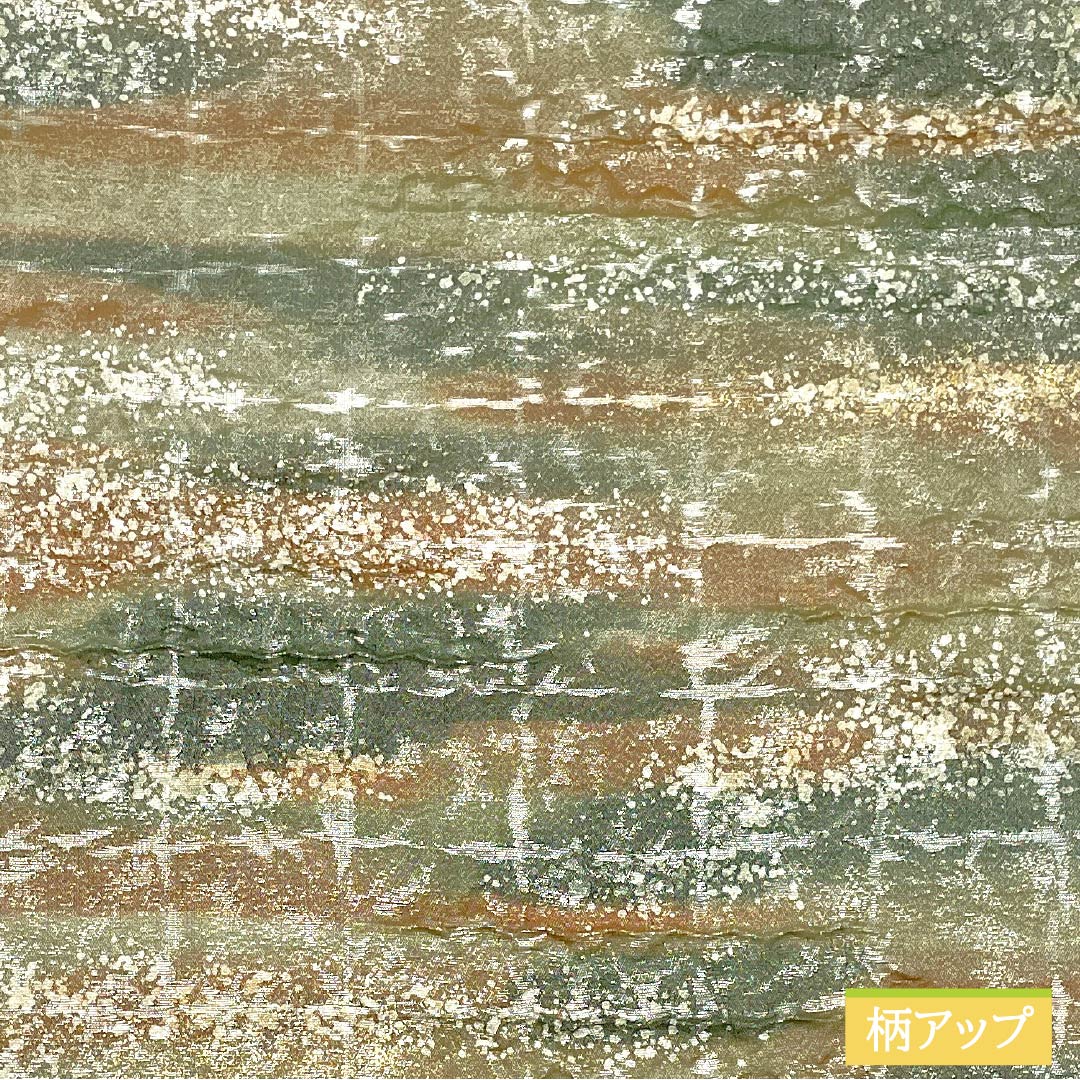 袋帯 正絹 裏柳色(うらやなぎいろ) ふくれ織 宇治茶の葉染め 抽象模様 帯丈450cm Sランク ポイント柄 セミフォーマル 緑系 1123015012419