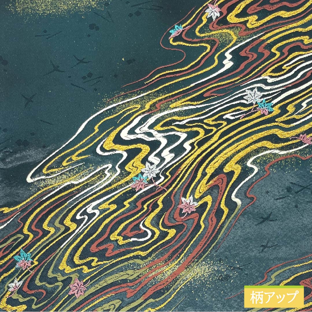 袋帯 正絹 深緑色(ふかきみどりいろ) 引箔 流水 紅葉 一騎箔 帯丈422cm Sランク 六通 セミフォーマル 緑系 1123013302319