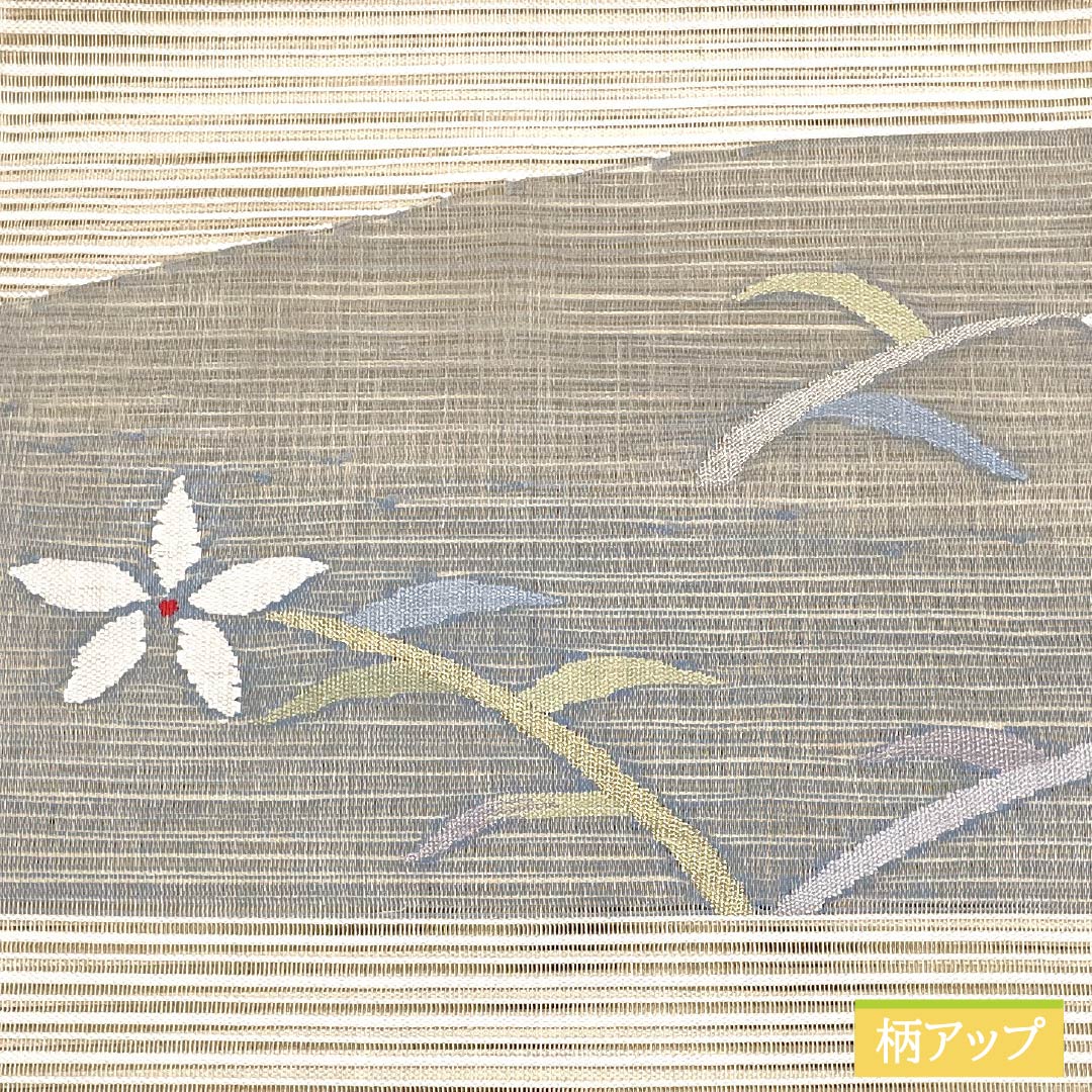 名古屋帯 正絹 生成り色(きなりいろ) 夏帯 すくい織 花模様 帯丈372cm Sランク ポイント柄 セミフォーマル クリーム系 1124008712315 松葉仕立て