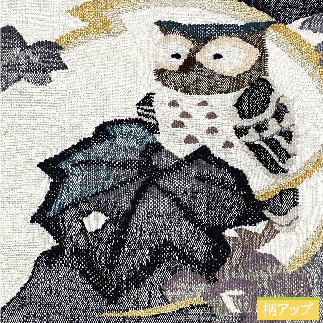 袋帯 生成り色(きなりいいろ) ふくろう 葡萄 帯丈446cm 正絹 Sランク 六通 カジュアル 白系 1123009802311