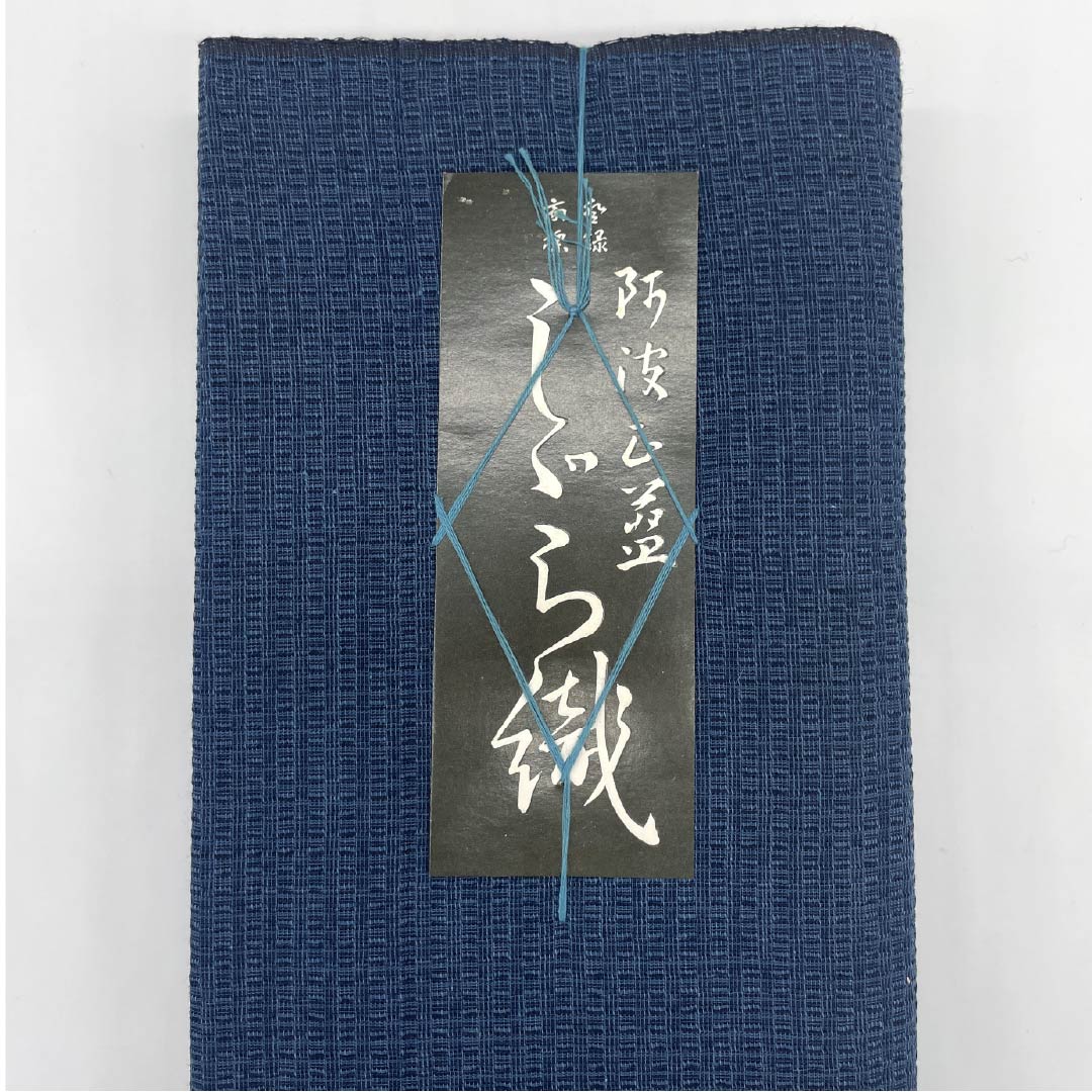 Yukata cloth, cotton, Awa Shijira, Important Intangible Cultural Property, True Indigo dye, Korean indigo color, S rank, navy blue, 1130000552918