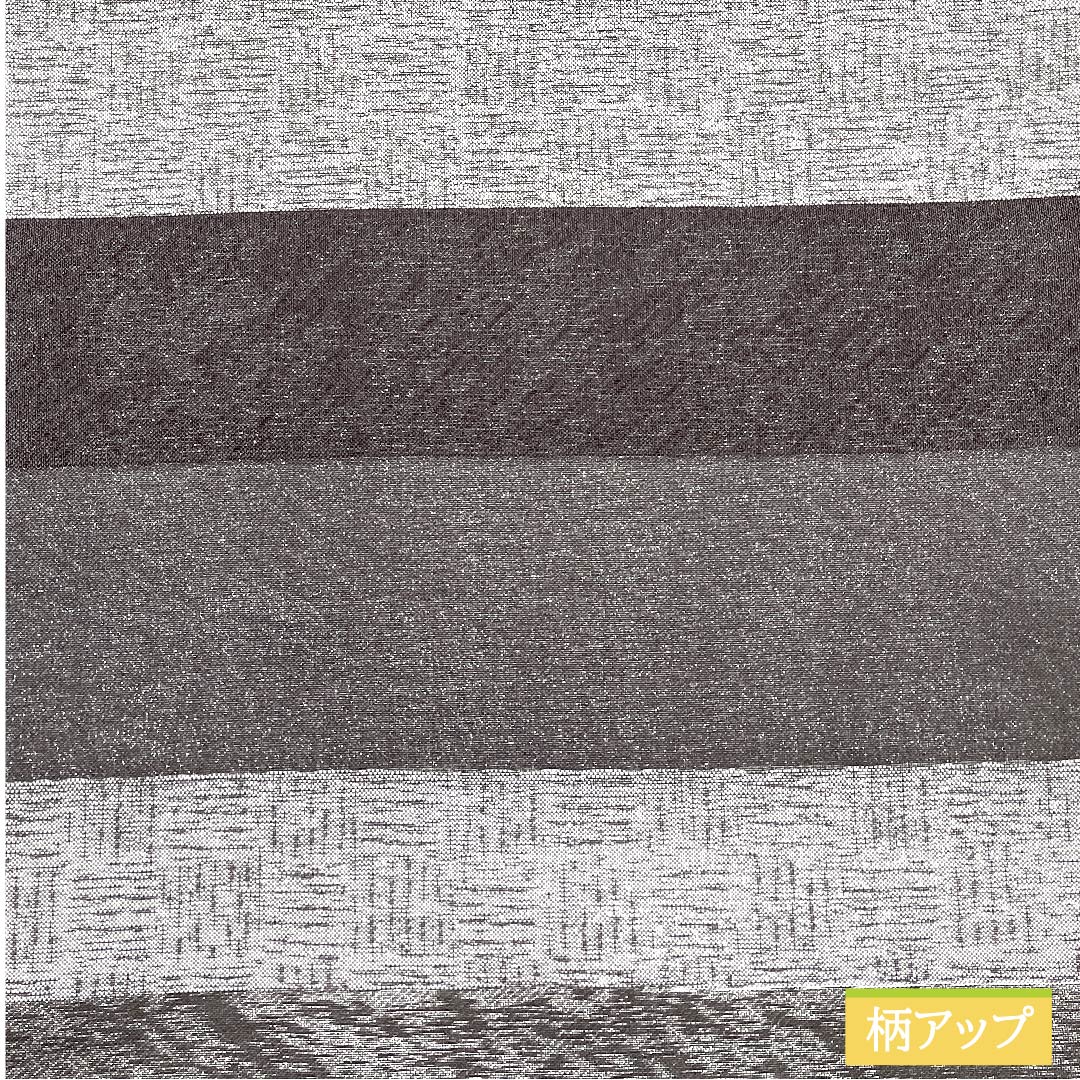 袋帯 正絹 消炭色(けしずみいろ) 加納幸 横段 ドット 丸 帯丈449cm Sランク 全通 カジュアル 茶系 1123011362314