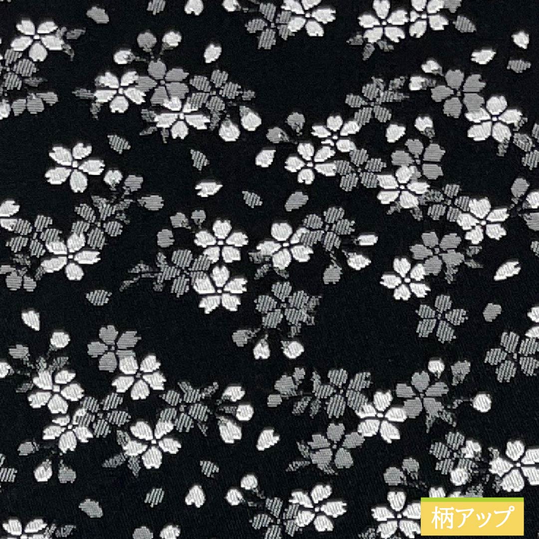 半幅帯 ポリエステル Sランク 黒色(くろいろ) 小桜 広幅 帯丈353cm 黒系 1125003662310