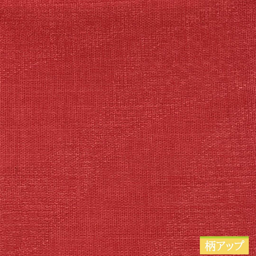 半幅帯 麻 Sランク 洋紅色(ようこうしょく) 蒸栗色(むしぐりいろ) 夏帯 リバーシブル 無地 帯丈404cm マルチカラー 1125004272428