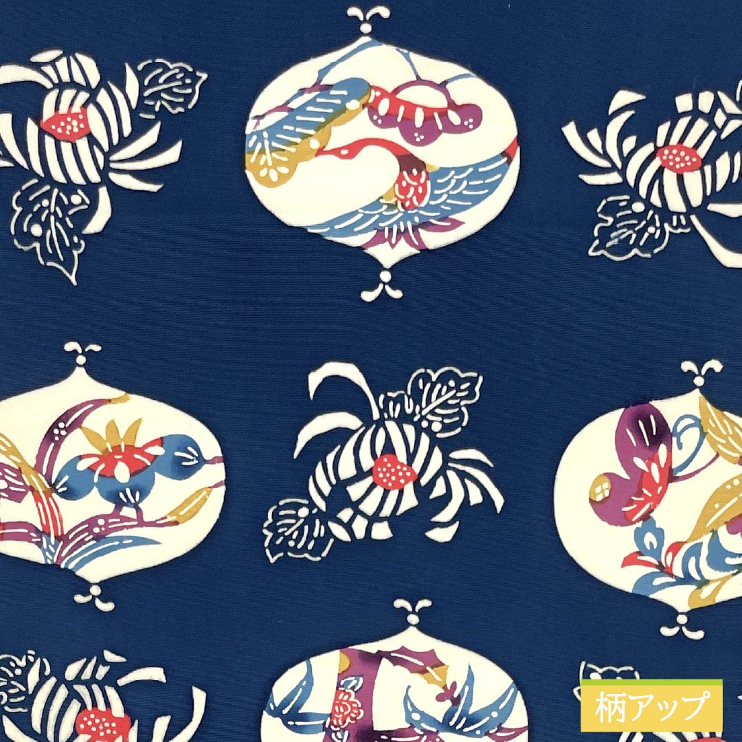名古屋帯 濃藍色(こいあいいろ) 京紅型 花模様 鶴 帯丈353cm 正絹 Sランク 全通 カジュアル 紺系 1124007252318 名古屋仕立て